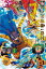 スーパードラゴンボールヒーローズ UGM10-067 UR ガンマ2号：SH 【ウルトラゴッドミッション10弾】 【アルティメットレア】
ITEMPRICE