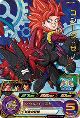 楽天市場】ドラゴンボールヒーローズ ゴジータゼノ 楽天市場】ドラゴンボールヒーローズ ゴジータゼノ
