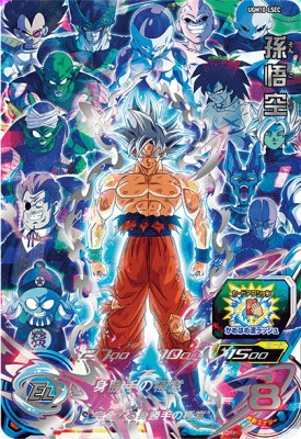 楽天市場】ドラゴンボールヒーローズ シークレット 楽天市場】ドラゴンボールヒーローズ シークレット
