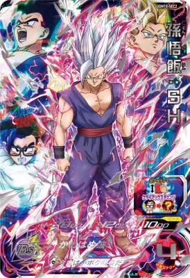楽天市場】スーパードラゴンボールヒーローズ シークレットの通販 楽天市場】スーパードラゴンボールヒーローズ シークレットの通販
