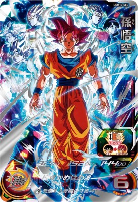 楽天市場】ドラゴンボール ヒーローズ カード シークレット 楽天市場】ドラゴンボール ヒーローズ カード シークレット