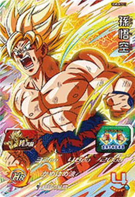ウルトラ美品 CP 孫悟空 楽天市場】ドラゴンボールヒーローズ cp 孫悟空の通販