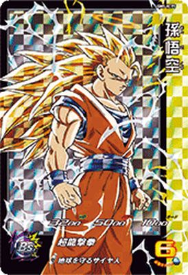 楽天市場】スーパードラゴンボールヒーローズ 5弾の通販