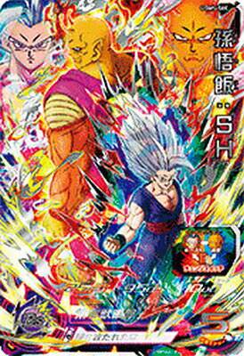 楽天市場】ドラゴンボールヒーローズ 孫悟飯secの通販 楽天市場】ドラゴンボールヒーローズ 孫悟飯secの通販