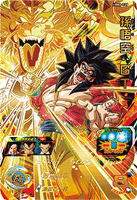 楽天市場】ドラゴンボールヒーローズ 孫悟空 gt urの通販 楽天市場】ドラゴンボールヒーローズ 孫悟空 gt urの通販