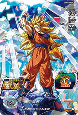 楽天市場】ドラゴンボールヒーローズ 孫悟空 ゴッドの通販 楽天市場】ドラゴンボールヒーローズ 孫悟空 ゴッドの通販
