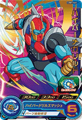 Rakuten - スーパードラゴンボールヒーローズ UGM7-045 R ハイパーメガリルド 【ウルトラゴッドミッション7弾】 【レア】