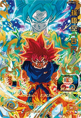 楽天市場】スーパードラゴンボールヒーローズ ゴッドの通販 楽天市場】スーパードラゴンボールヒーローズ ゴッドの通販