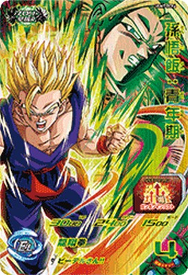 楽天市場】ドラゴンボールヒーローズ 孫悟飯 青年期（トレーディング