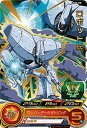 スーパードラゴンボールヒーローズ UGM8-030 R ロボット兵 【ウルトラゴッドミッション8弾】 【レア】