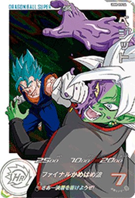 楽天市場】スーパードラゴンボールヒーローズUGM8の通販
