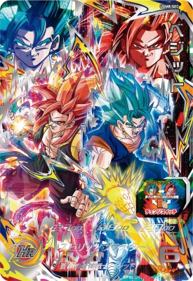 SDBH】MM6弾『UR/SEC総合最強決定戦』ランキング29【メテオ SDBH】MM6弾『UR/SEC総合最強決定戦』ランキング29【メテオ