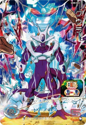 楽天市場】ドラゴンボールヒーローズugm8の通販 楽天市場】ドラゴンボールヒーローズugm8の通販