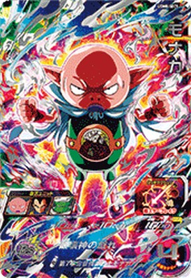 スーパードラゴンボールヒーローズ UGM8-SEC5 UR モナカ 【ウルトラゴッドミッション8弾】 【シークレ..