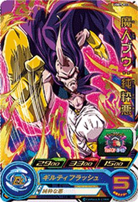樂天商城 - スーパードラゴンボールヒーローズ UGM9-033 R 魔人ブウ：純粋悪 【ウルトラゴッドミッション9弾】 【レア】