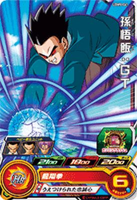 楽天市場】スーパードラゴンボールヒーローズ um9 孫悟空gtの通販 楽天市場】スーパードラゴンボールヒーローズ um9 孫悟空gtの通販