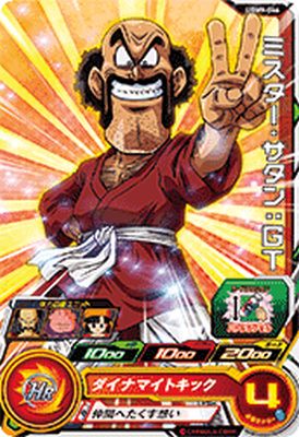 ѡɥ饴ܡҡ UGM9-046 C ߥGT ڥȥ饴åɥߥå9ơ ڥ