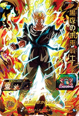 SDBH】MM1-ASEC 孫悟飯:少年期キリク氏考案デッキ紹介, UGM8 SDBH】MM1-ASEC 孫悟飯:少年期キリク氏考案デッキ紹介, UGM8