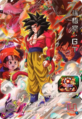 楽天市場】ドラゴンボールヒーローズ 孫悟空 gt secの通販 楽天市場】ドラゴンボールヒーローズ 孫悟空 gt secの通販