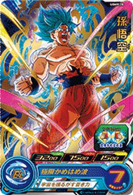 楽天市場】ドラゴンボールヒーローズ 孫悟空 プロモの通販