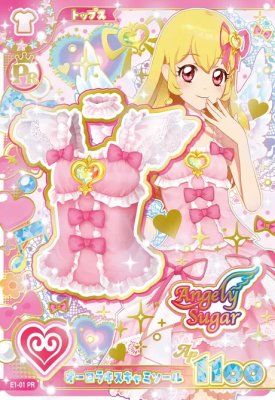 楽天市場】オーロラキス アイカツの通販