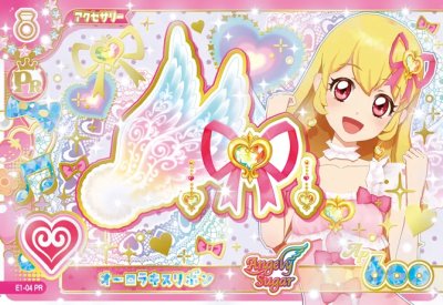 楽天市場】アイカツ カード オーロラキスの通販