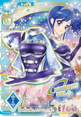 楽天市場】アイカツ カード プレミアム（トレーディングカード・テレカ