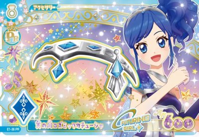 ゴスマジック2点セット（トップス&シューズ） 楽天市場】ゴスマジック アイカツの通販