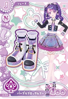 楽天市場】アイカツ エールブレスの通販