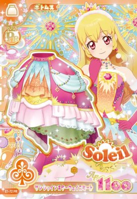 楽天市場】アイカツ カード プレミアムレアの通販