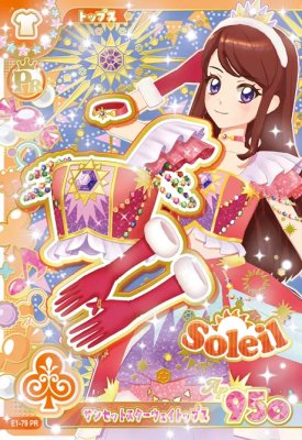 楽天市場】アイカツ カード プレミアム（トレーディングカード・テレカ