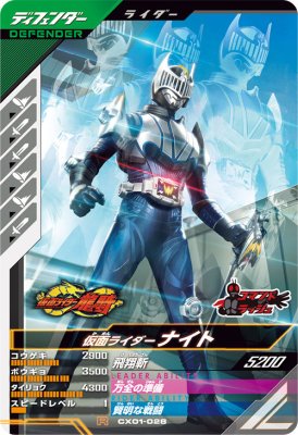 Х쥸 CX01-028 R ̥饤ʥ ڥޥƥåX1ơ ڥ쥢