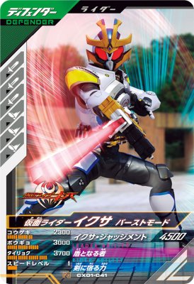 Х쥸 CX01-041 N ̥饤 Сȥ⡼ ڥޥƥåX1ơ ڥΡޥ