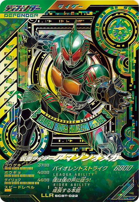 り*ん様 ガンバレジェンズ まとめ LR LLR PL