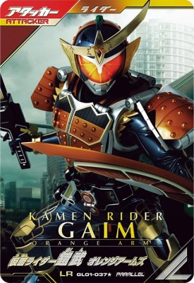 楽天市場】ガンバレジェンズ ゲンム（トレーディングカード