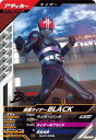 ガンバレジェンズ GL01-058 N 仮面ライダーBLACK 【1弾】【ノーマル】