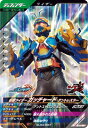 ガンバレジェンズ GL03-007 SR 仮面ライダーガッチャード アントレスラー 【3弾】 【スーパーレア】