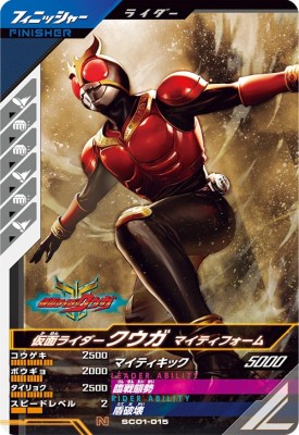 Rakuten - ガンバレジェンズ SC01-015 N 仮面ライダークウガ マイティフォーム 【シンクロ神話1章】【ノーマル】