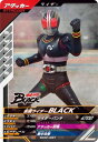 ガンバレジェンズ SC01-057 N 仮面ライダーBLACK 【シンクロ神話1章】【ノーマル】