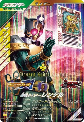 楽天市場】ガンバライジングlrexの通販 楽天市場】ガンバライジングlrexの通販