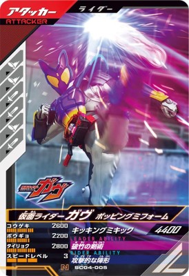 ����Х쥸���� SC04-005 N ���̥饤�������� �ݥåԥ󥰥ߥե����� �ڥ��󥯥�����4�ϡ�