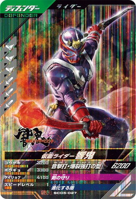 233枚 SR大量セット ガンバライド 楽天市場】ガンバライド zxの通販