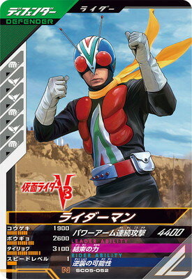 ����Х쥸���� SC05-052 N �饤�����ޥ� �ڥ��󥯥�����5�ϡ�