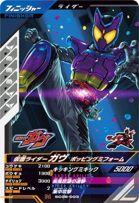 ����Х쥸���� SC06-003 N ���̥饤�������� �ݥåԥ󥰥ߥե����� �ڥ��󥯥�����6�ϡ�