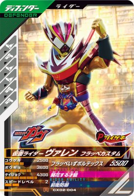 ����Х쥸���� CX02-004 R ���̥饤����������� �ե�åڥ������� �ڥ����ޥƥ��å�X2�ơ� �ڥ쥢��