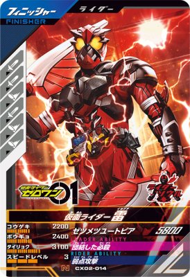 ����Х쥸���� CX02-014 N ���̥饤������ �ڥ����ޥƥ��å�X2�ơ� �ڥΡ��ޥ��