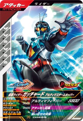 ����Х쥸���� CX02-018 R ���̥饤�������å��㡼�� ����ƥ��ޥ�������ۥåѡ� �ڥ����ޥƥ��å�X2�ơ� �ڥ쥢��