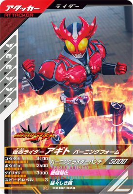 ����Х쥸���� CX02-024 N ���̥饤���������� �С��˥󥰥ե����� �ڥ����ޥƥ��å�X2�ơ� �ڥΡ��ޥ��