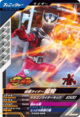 ����Х쥸���� CX02-025 R ���̥饤����ζ�� �ڥ����ޥƥ��å�X2�ơ� �ڥ쥢��