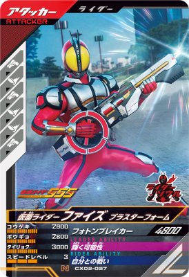 ����Х쥸���� CX02-027 N ���̥饤�����ե����� �֥饹�����ե����� �ڥ����ޥƥ��å�X2�ơ� �ڥΡ��ޥ��